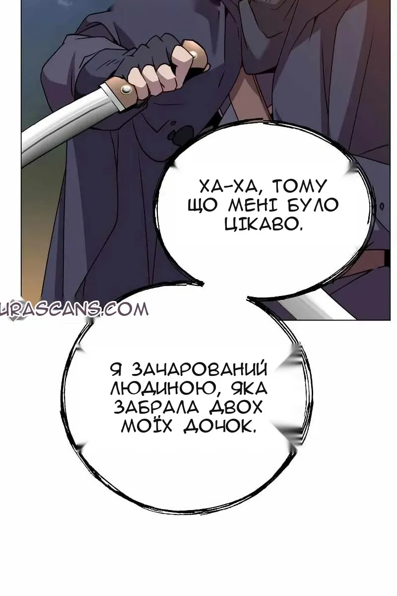 Сторінка 93