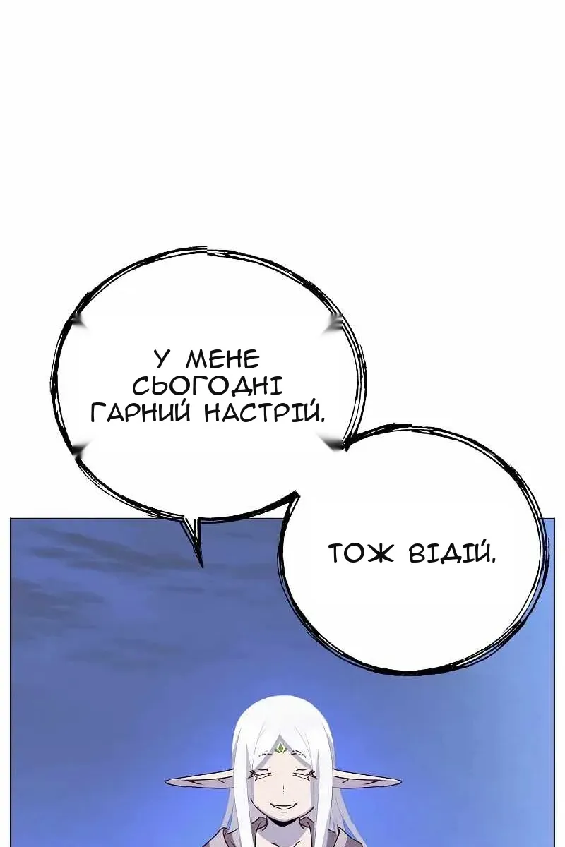 Сторінка 94