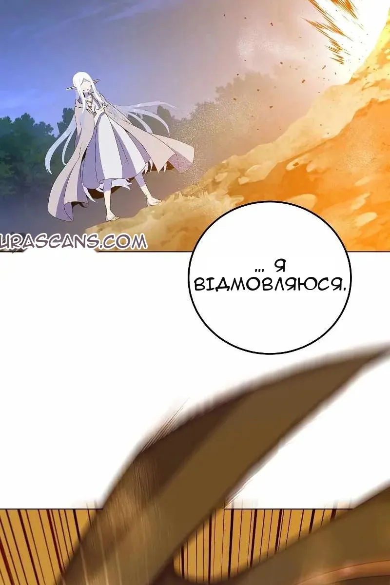 Сторінка 97