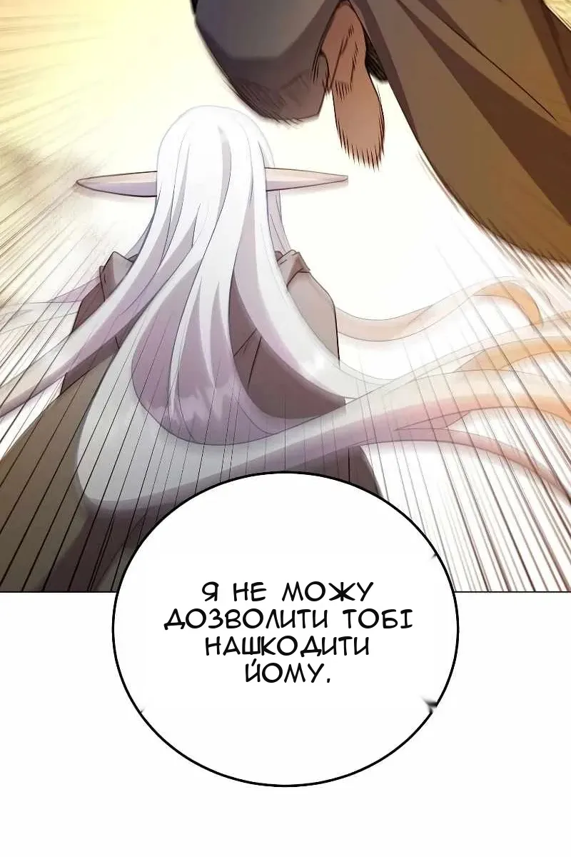 Сторінка 99
