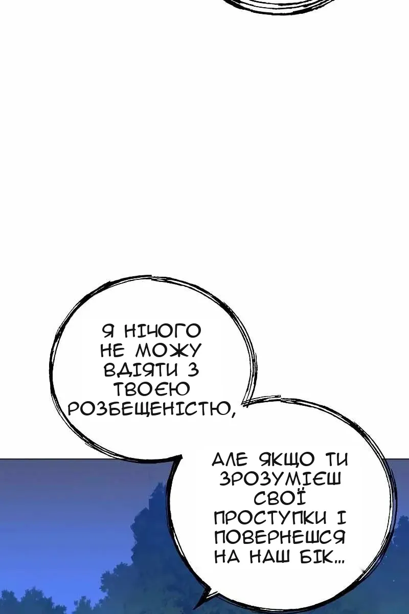 Сторінка 103