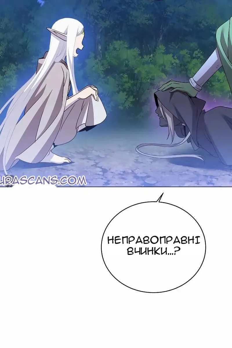 Сторінка 104