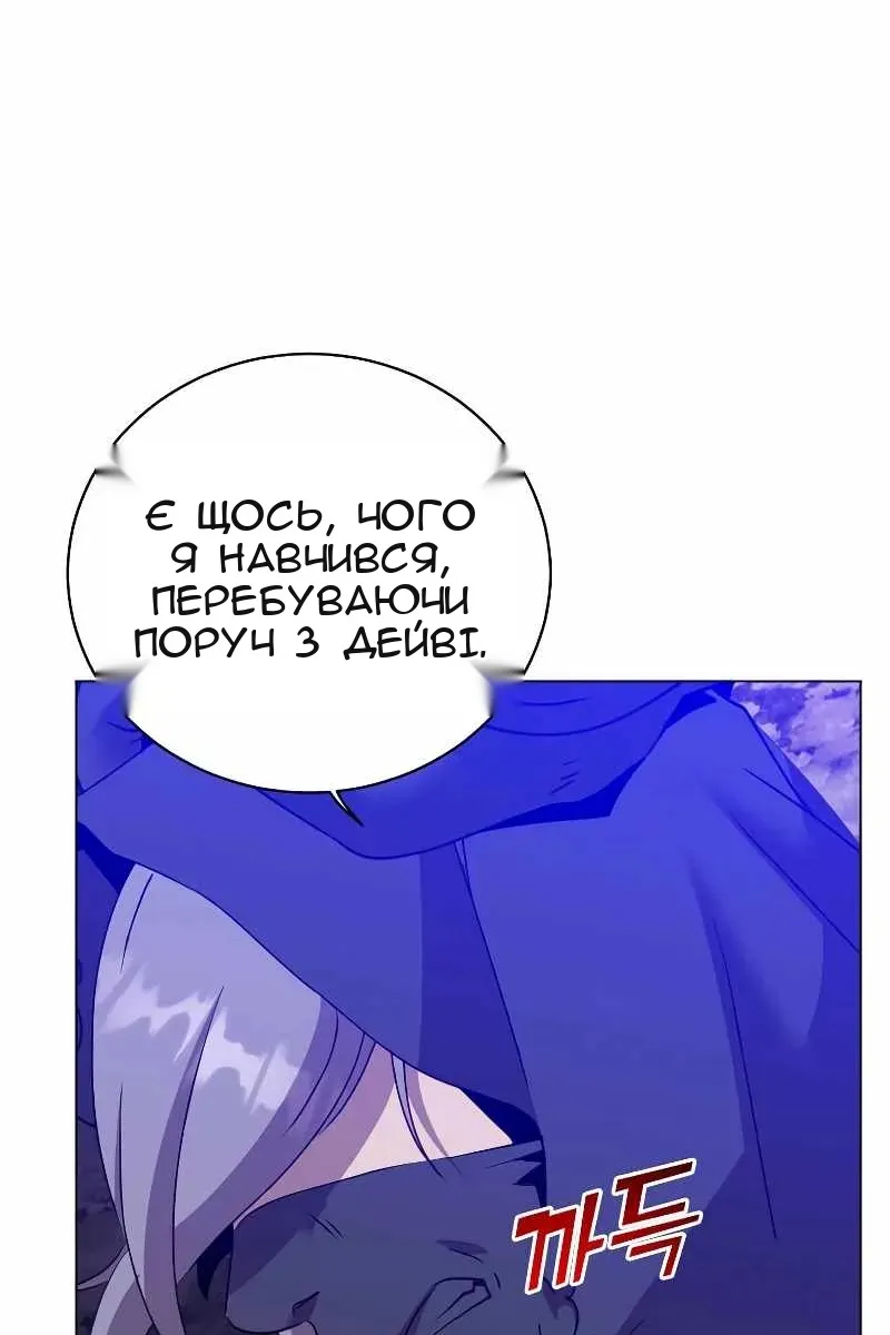 Сторінка 105