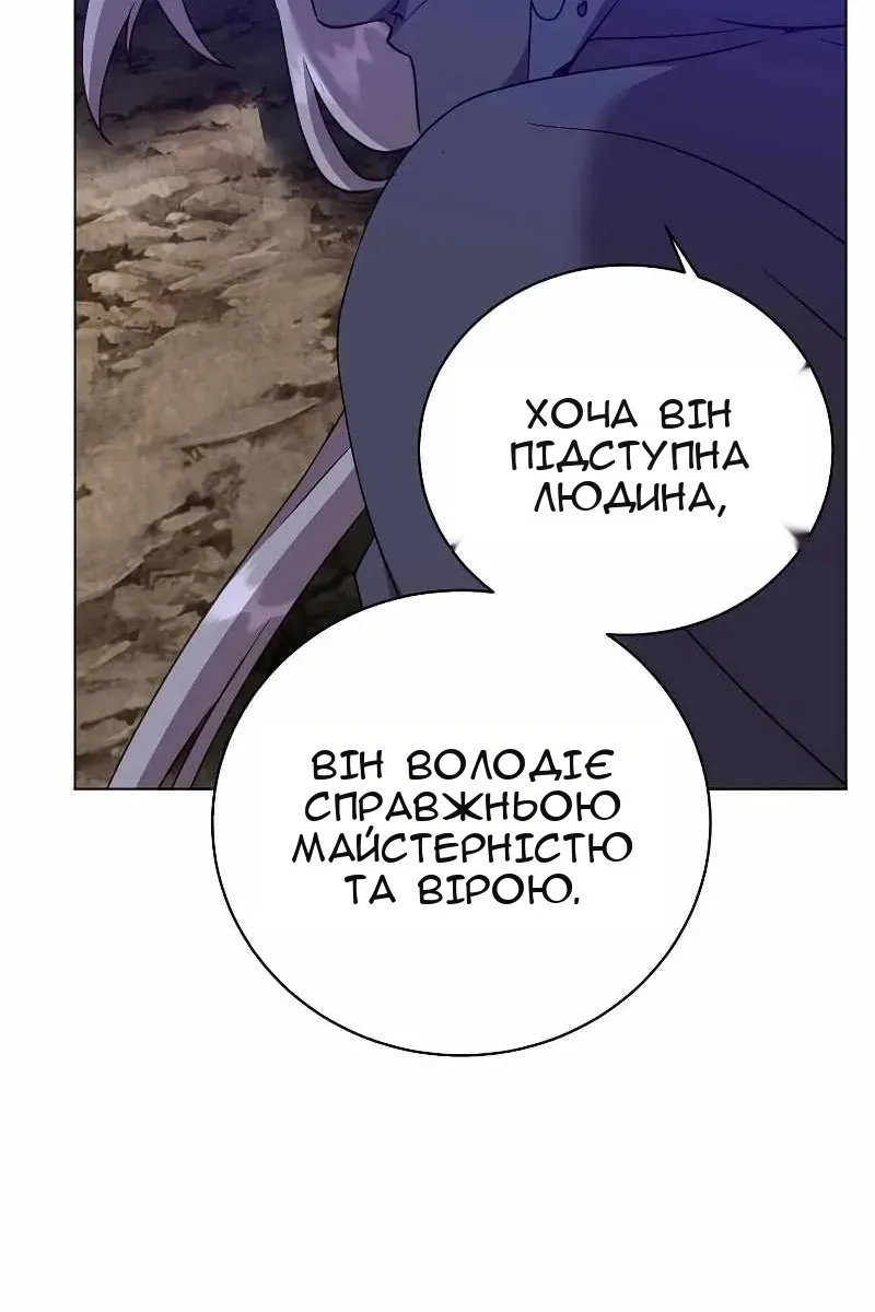 Сторінка 106