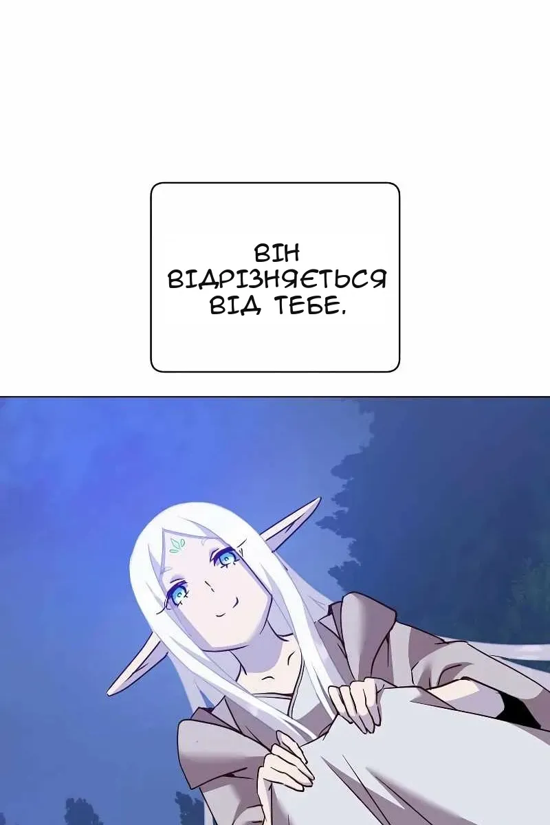 Сторінка 107