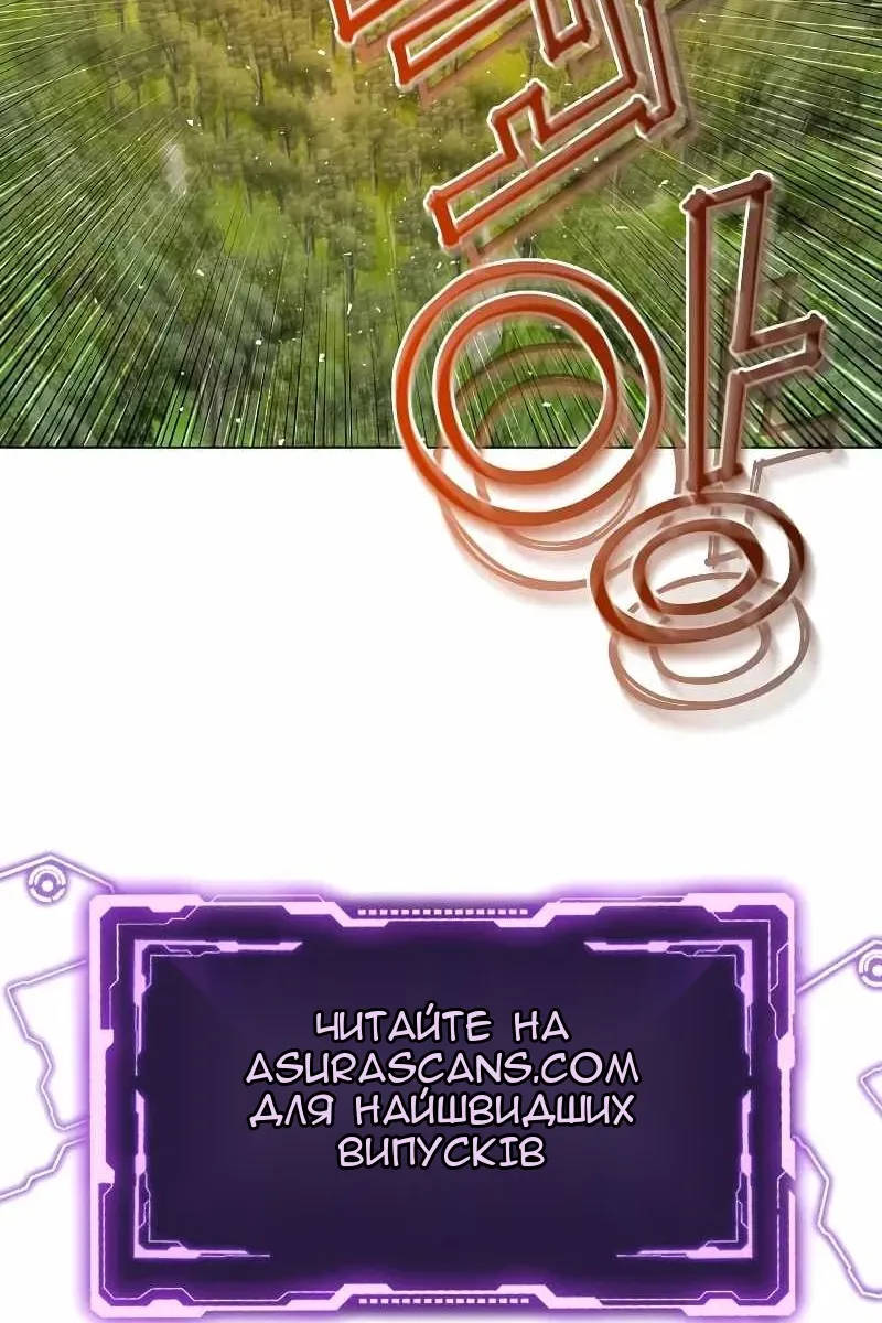 Сторінка 113