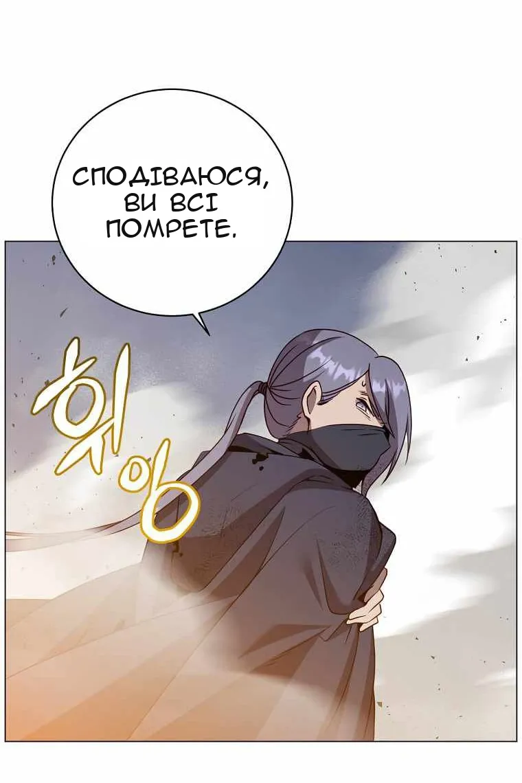 Сторінка 5
