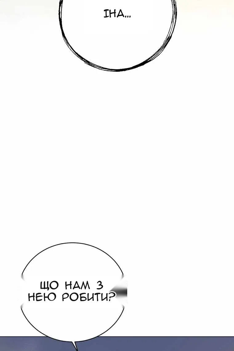 Сторінка 19