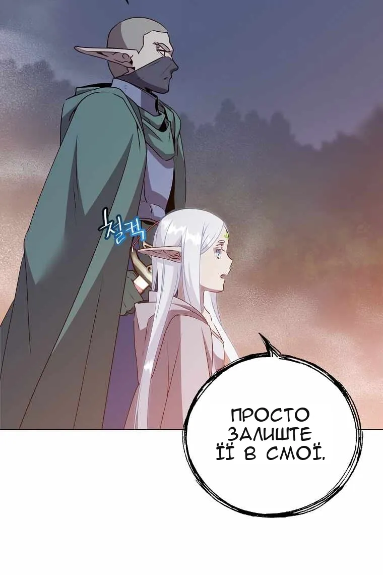 Сторінка 20