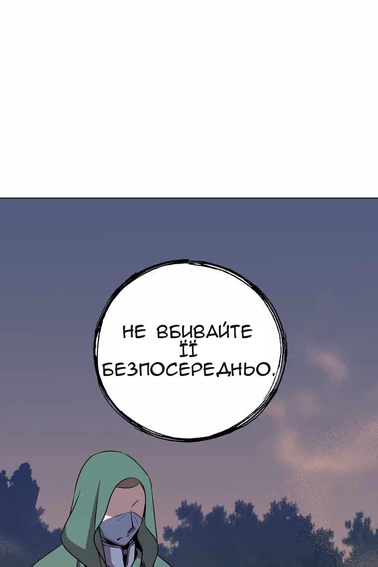 Сторінка 21