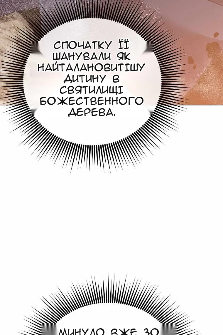 Сторінка 24