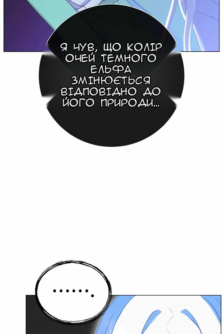 Сторінка 34