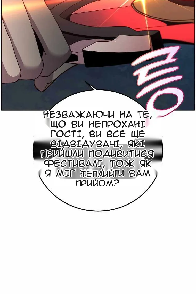 Сторінка 37