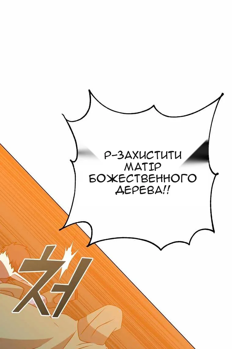 Сторінка 39