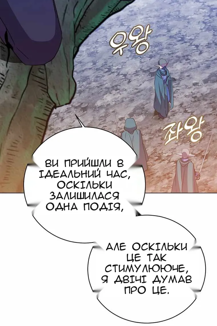 Сторінка 42