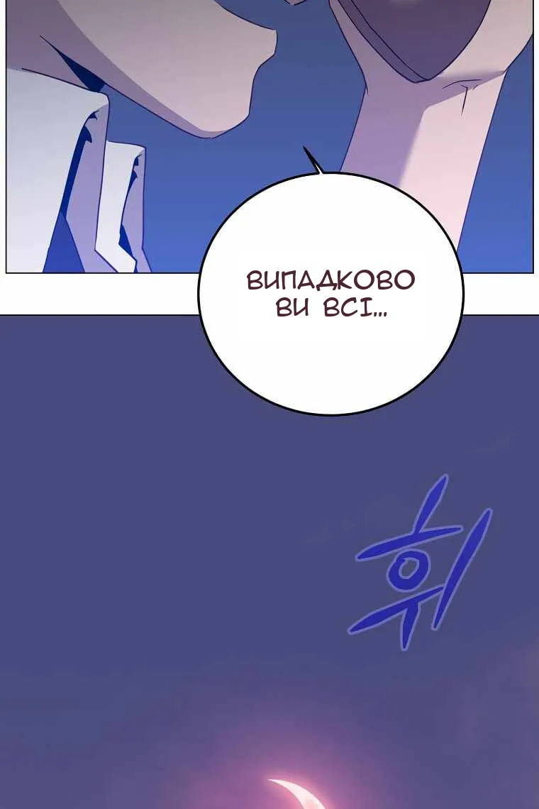 Сторінка 44