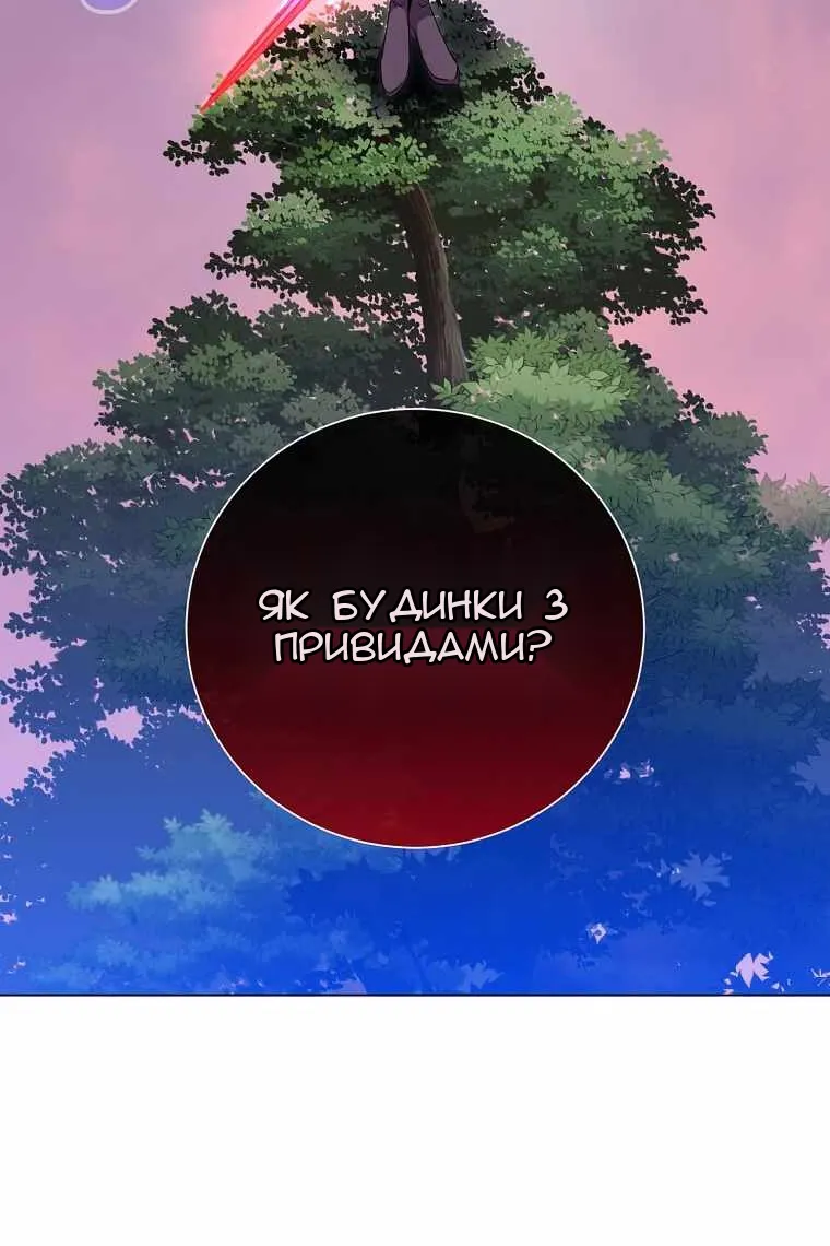 Сторінка 46