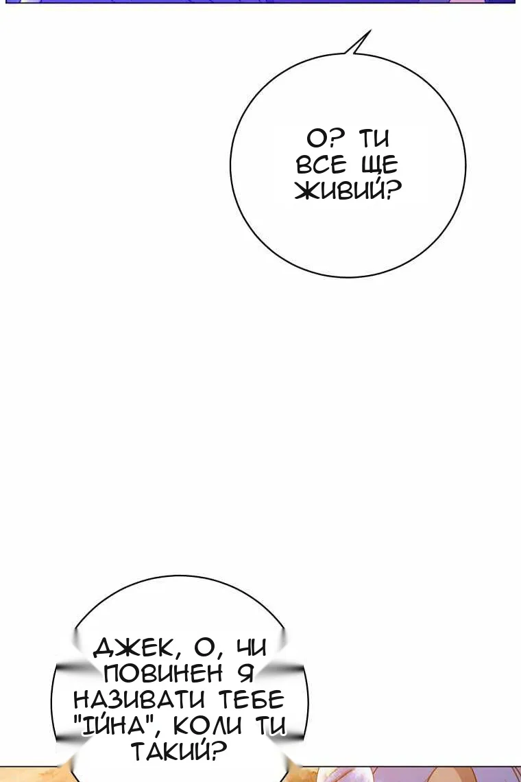 Сторінка 52