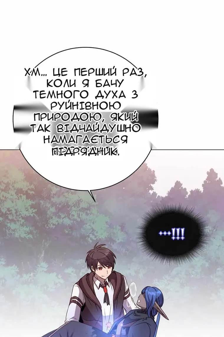 Сторінка 54