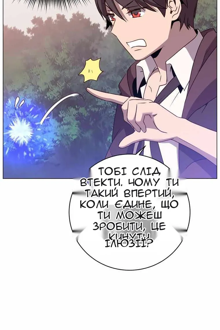 Сторінка 56