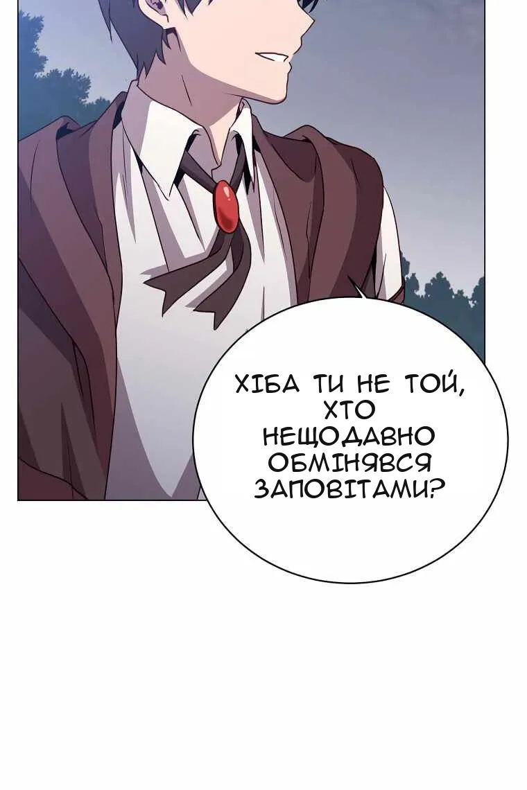 Сторінка 63
