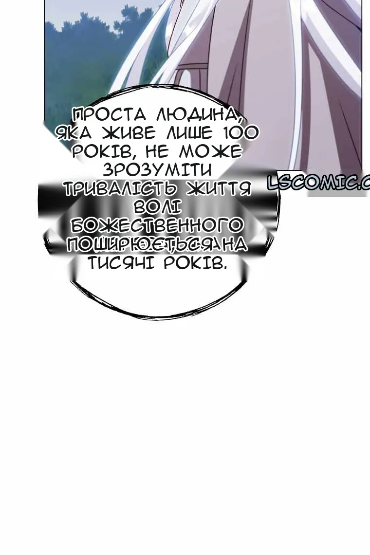 Сторінка 65