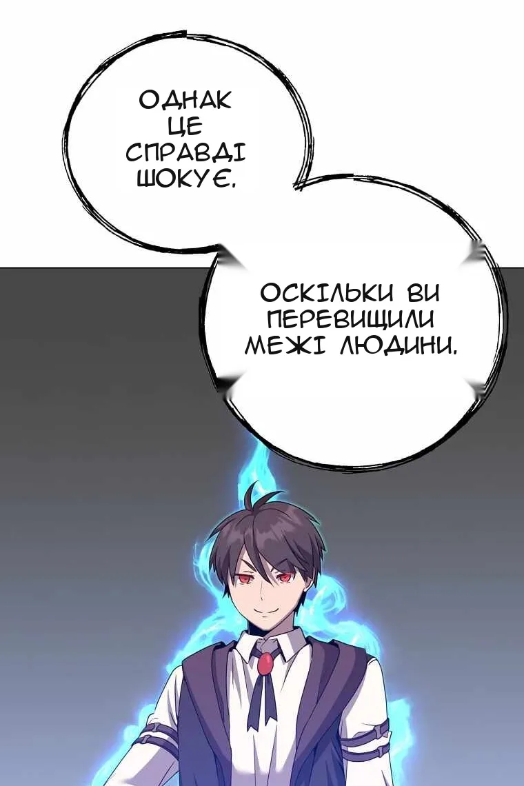 Сторінка 66