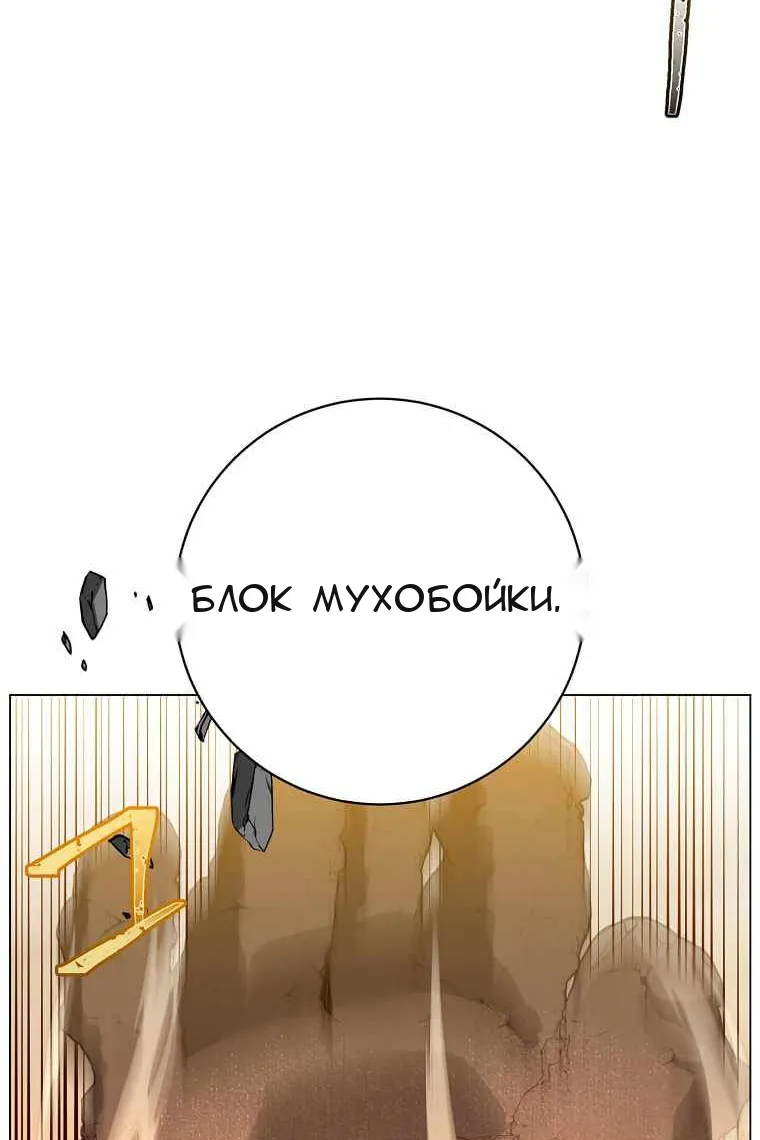 Сторінка 73