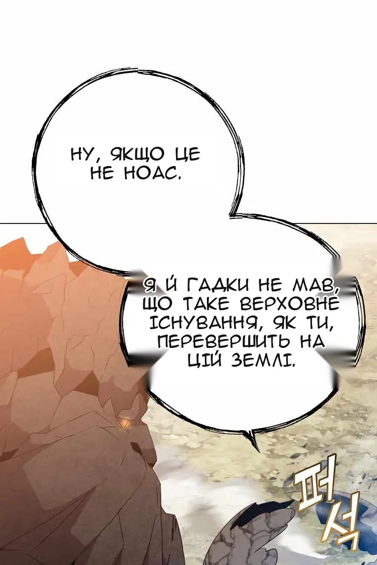 Сторінка 78