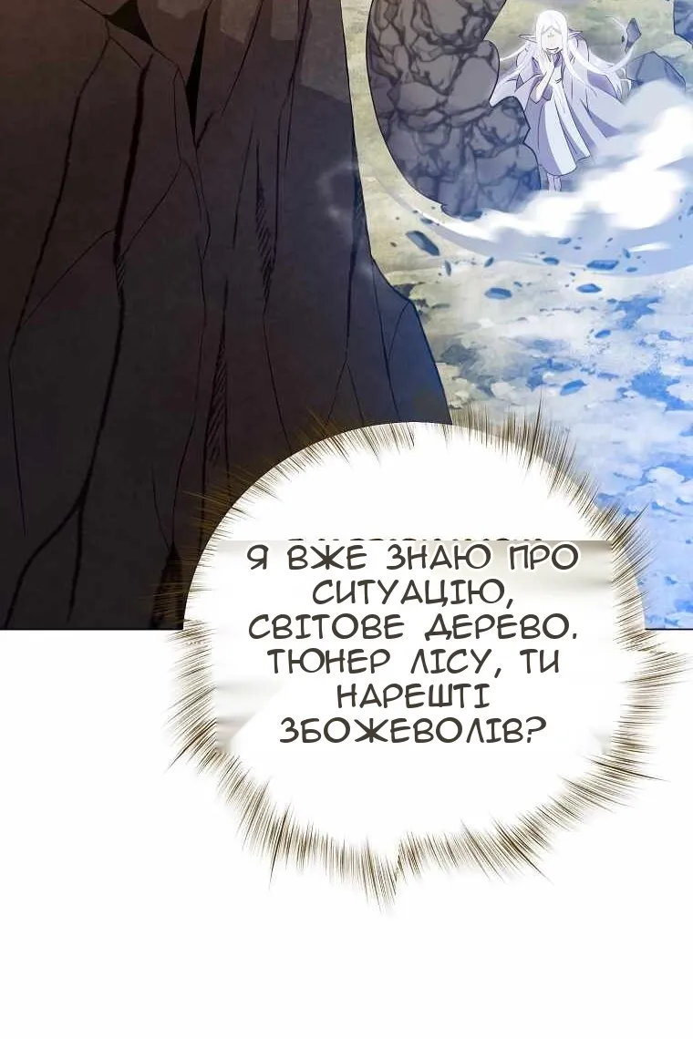 Сторінка 79