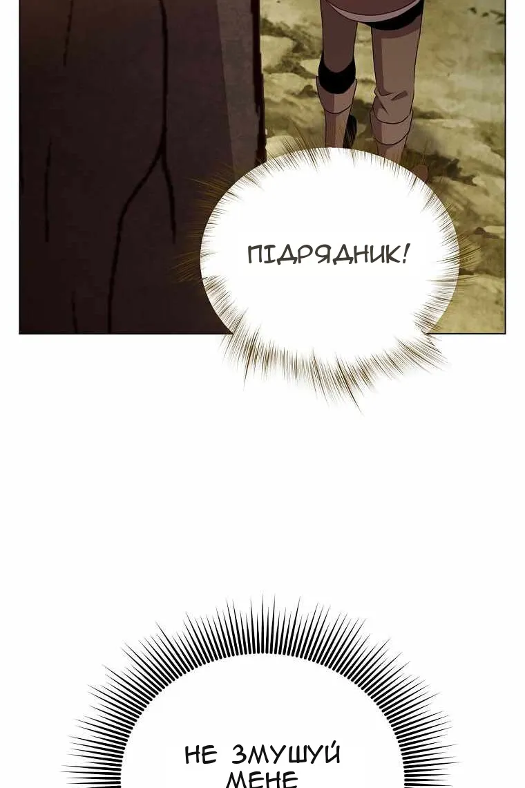 Сторінка 81