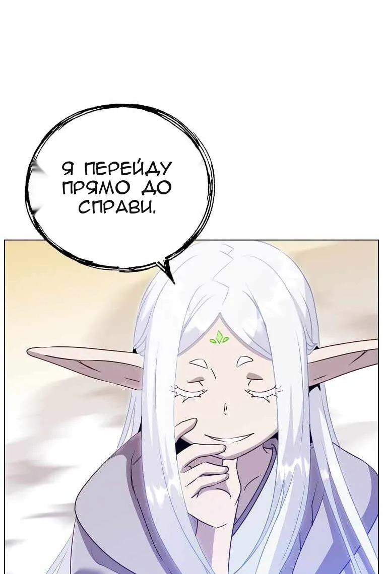 Сторінка 85