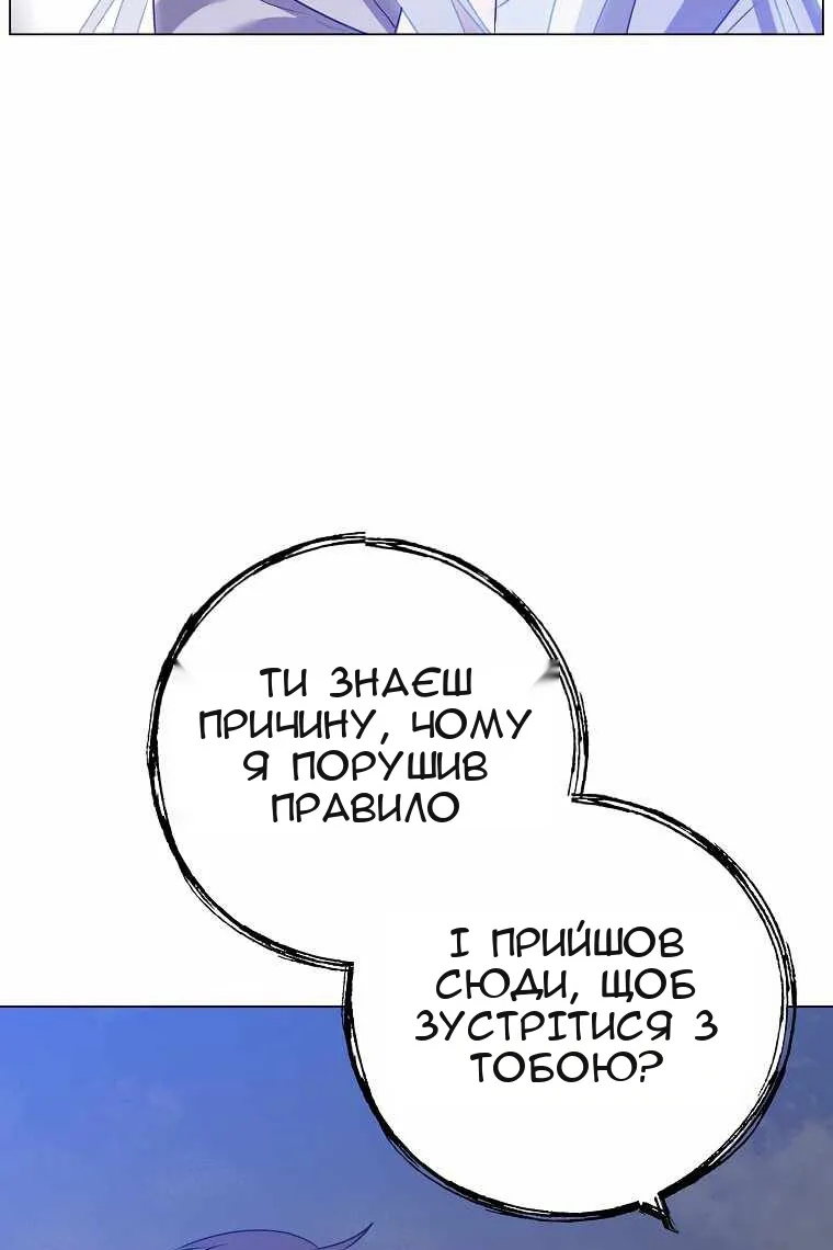 Сторінка 86