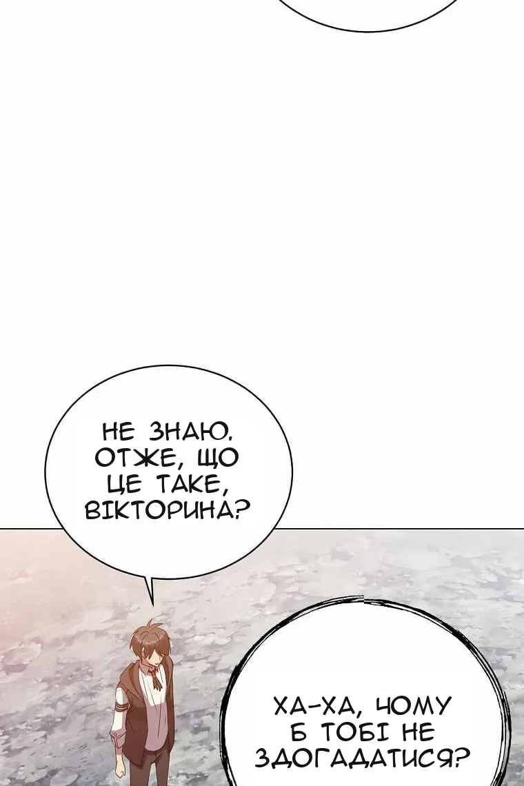 Сторінка 91