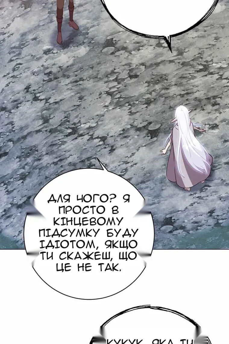 Сторінка 92