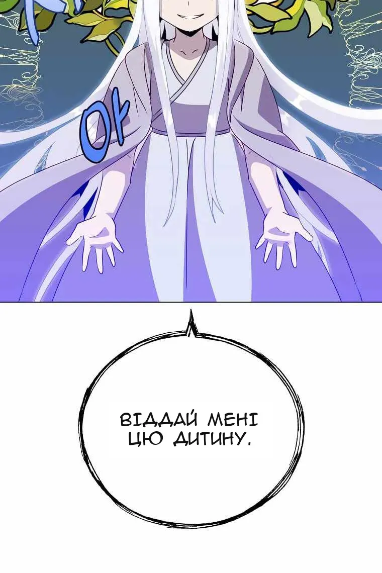 Сторінка 95