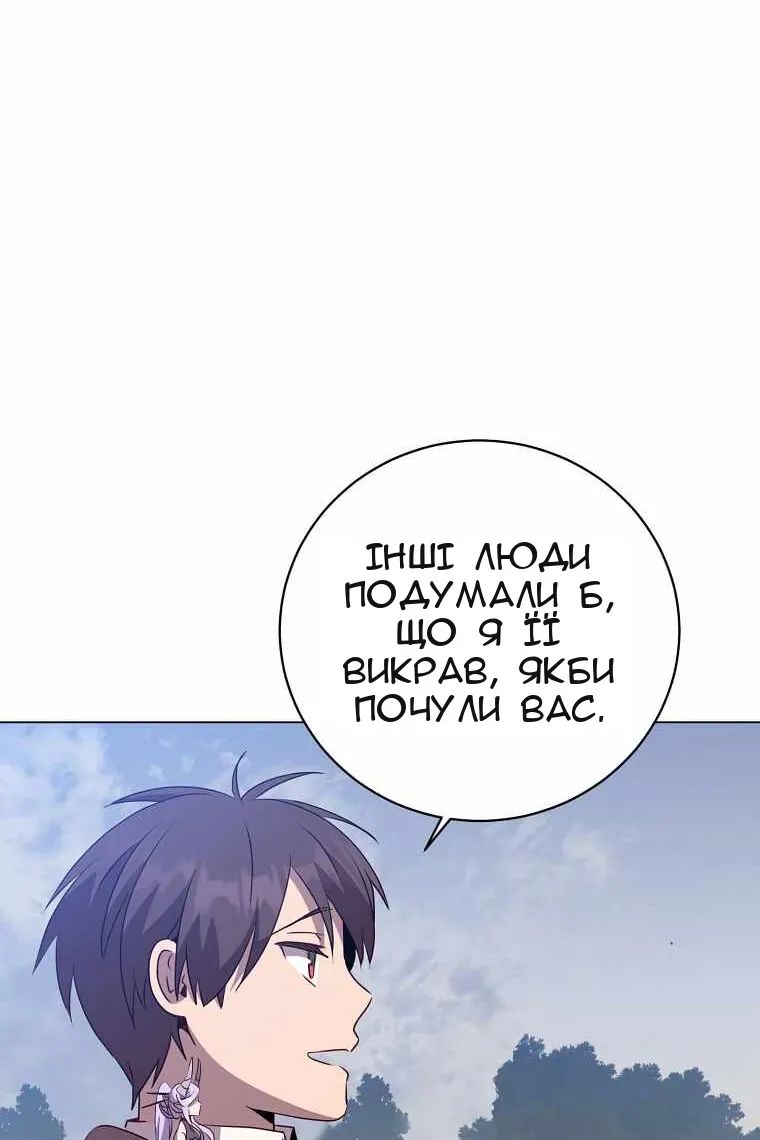 Сторінка 96