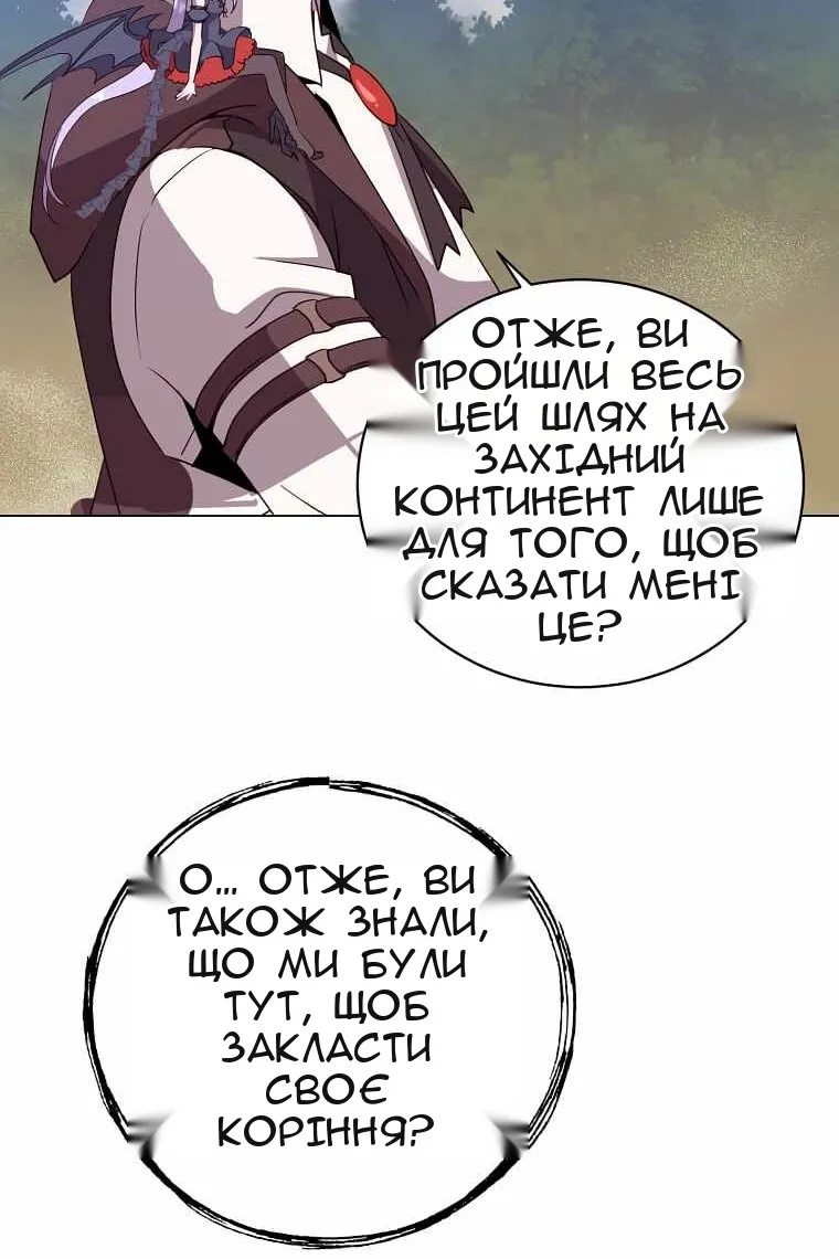 Сторінка 97