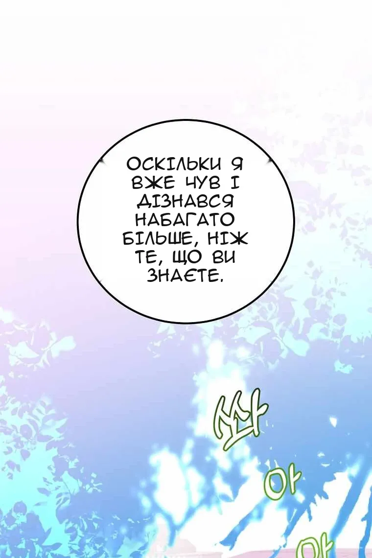 Сторінка 98
