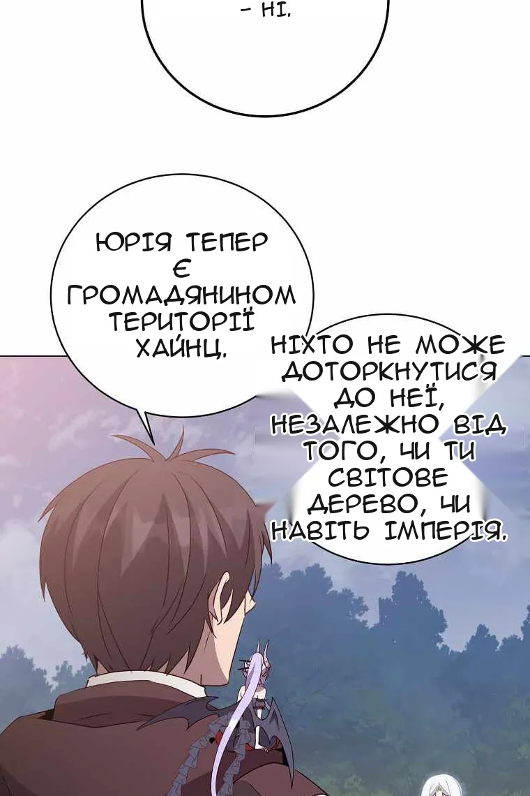 Сторінка 100