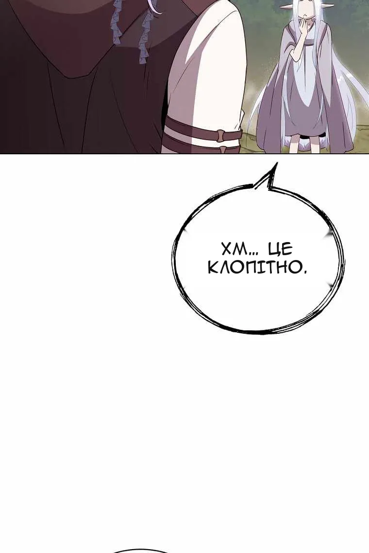 Сторінка 101