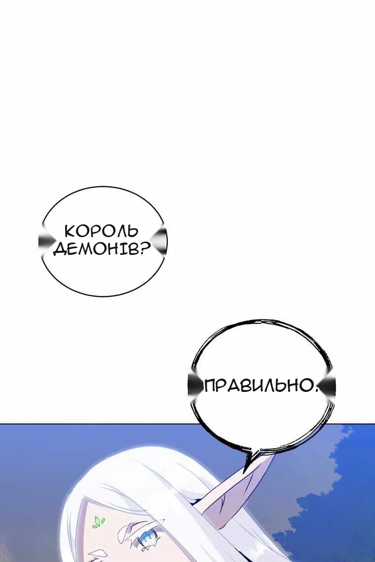 Сторінка 106