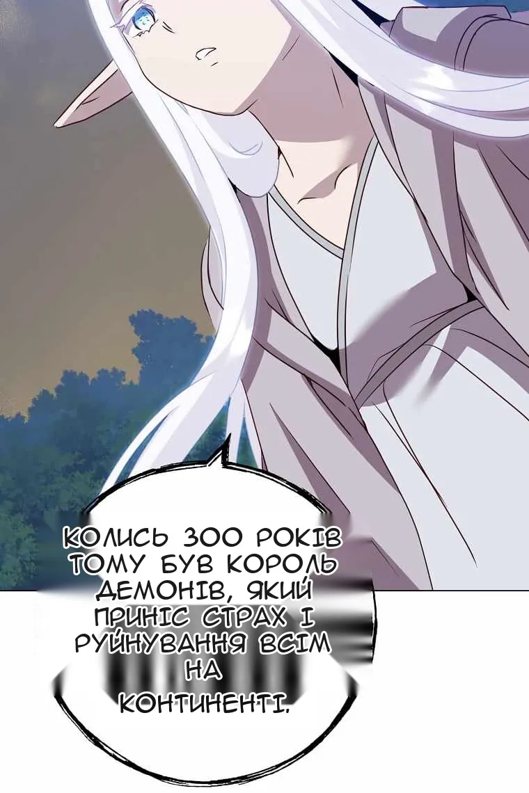 Сторінка 107