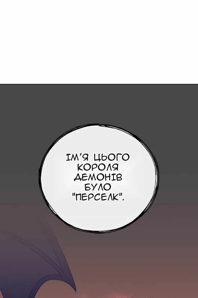 Сторінка 108