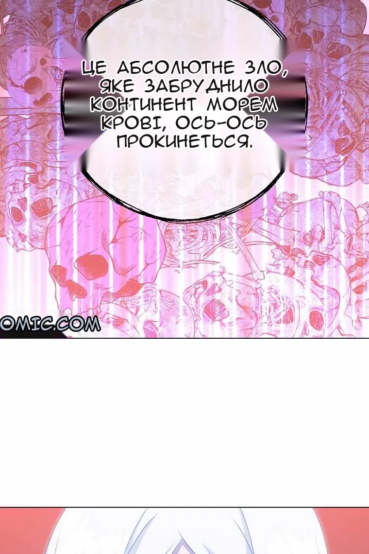 Сторінка 110