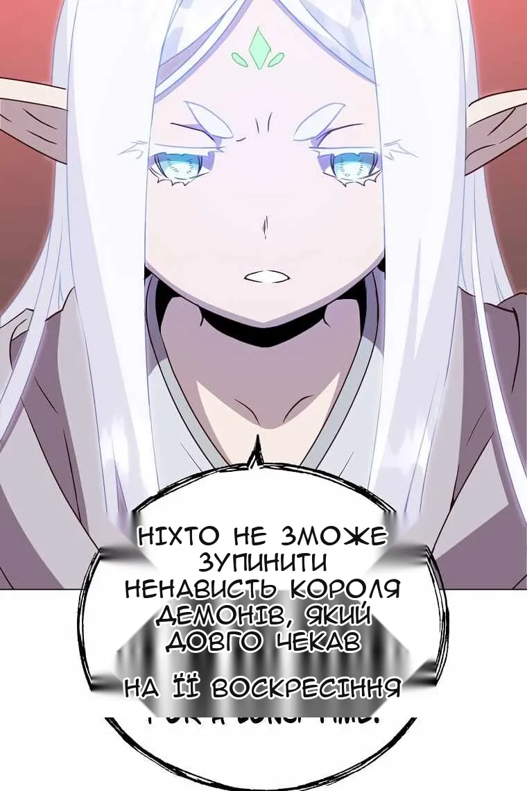 Сторінка 111