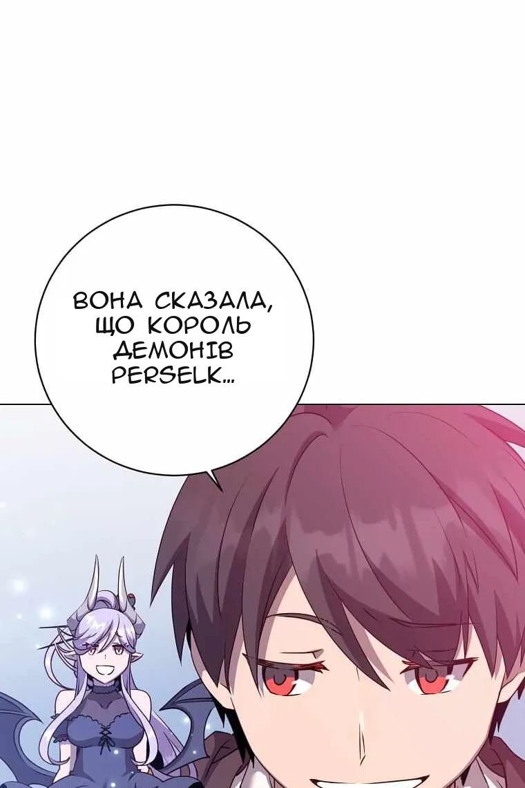 Сторінка 114
