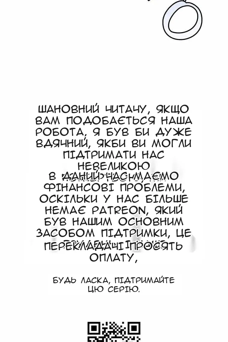 Сторінка 117
