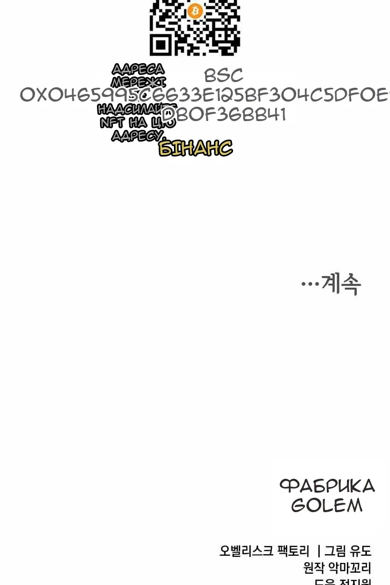 Сторінка 118