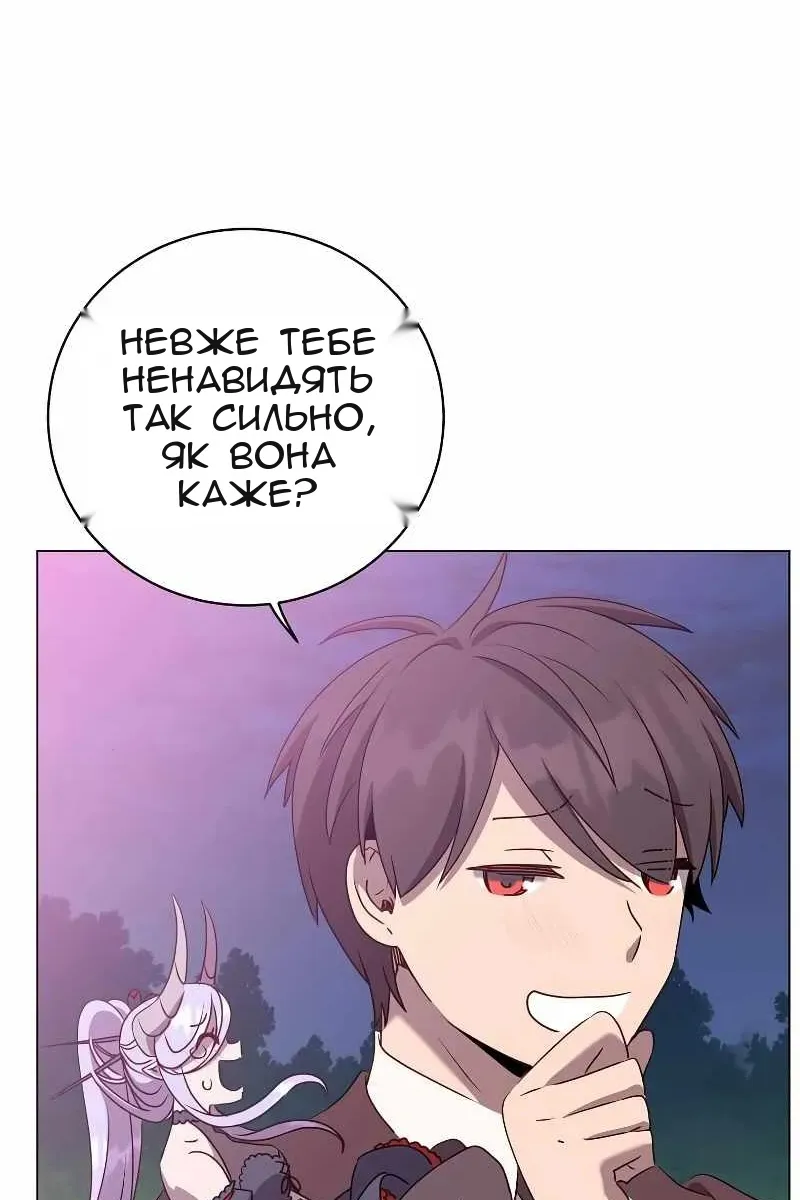 Сторінка 3